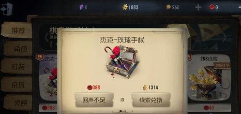 第五人格最新解包爆料内容有哪些,新角色、新皮肤、新机制大揭秘!